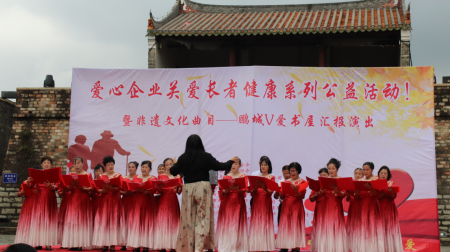 愛心企業(yè)關(guān)愛長(zhǎng)者健康系列公益活動(dòng)在深圳大鵬舉行